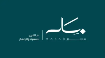 أرباح “مسار” تقفز 3219.3% في الربع الأول إلى 159.6 مليون ريال
