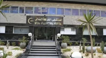 أرباح مستشفى النزهة الدولي تنمو نحو 38% إلى 39.4 مليون جنيه الربع الأول