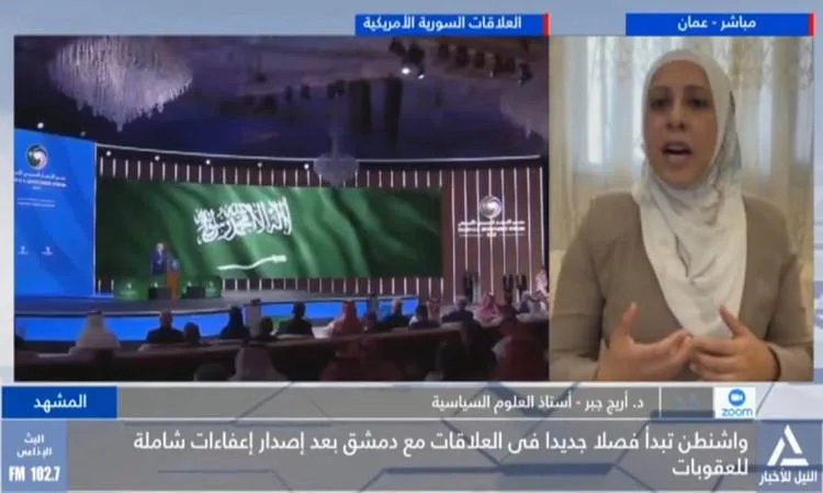 أريج جبر: الولايات المتحدة تسعى للهيمنة على سوريا وإقامة علاقات طبيعية مع إسرائيل