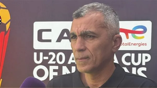أسامة نبيه عقب الهزيمة أمام المغرب: التأهل لكأس العالم إنجاز، وأدينا مباراة مميزة رغم الخروج. أسامة نبيه عقب الهزيمة أمام المغرب: التأهل لكأس العالم إنجاز، وأدينا مباراة مميزة رغم الخروج.