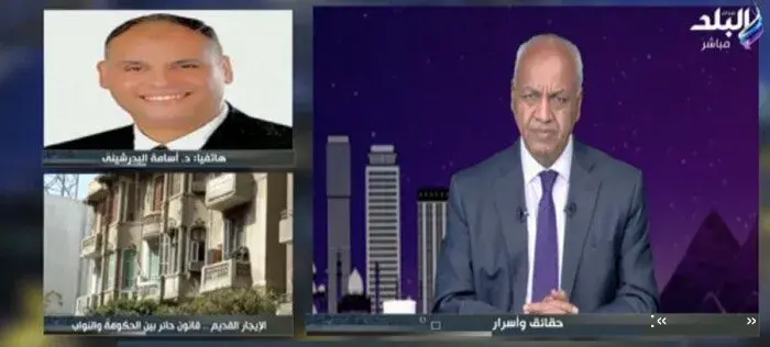 «أستاذ قانون »: حكم الدستورية العليا بشأن قانون الإيجار القديم ملزم لمجلس النواب «أستاذ قانون »: حكم الدستورية العليا بشأن قانون الإيجار القديم ملزم لمجلس النواب