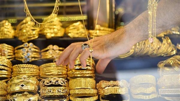 أسعار الذهب تراجعت 150 جنيها في مصر خلال أسبوع.. تفاصيل أسعار الذهب تراجعت 150 جنيها في مصر خلال أسبوع.. تفاصيل
