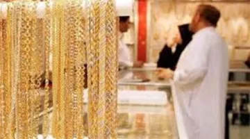 أسعار الذهب في الإمارات بتاريخ الأربعاء 14 مايو 2025