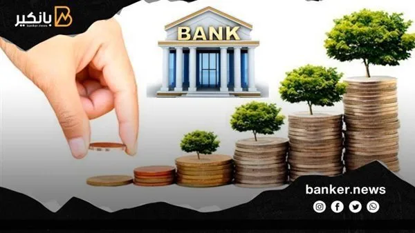 أسعار الفائدة على شهادات البنك الأهلي اليوم أسعار الفائدة على شهادات البنك الأهلي اليوم