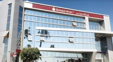 أعلى عائد ممكن: معلومات حول الشهادات الجديدة لبنك مصر 2025 بالعملة المحلية