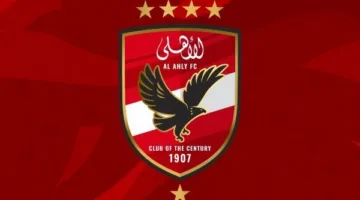أسماء المرشحين للأهلي من أمم إفريقيا للشباب لتدعيم الجبهة اليسرى
