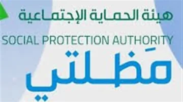 أسماء المستفيدين من الوجبة السابعة للرعاية الاجتماعية في العراق 2025