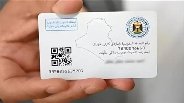 أسماء المستفيدين من الوجبة السابعة للرعاية الاجتماعية في العراق 2025 أسماء المستفيدين من الوجبة السابعة للرعاية الاجتماعية في العراق 2025