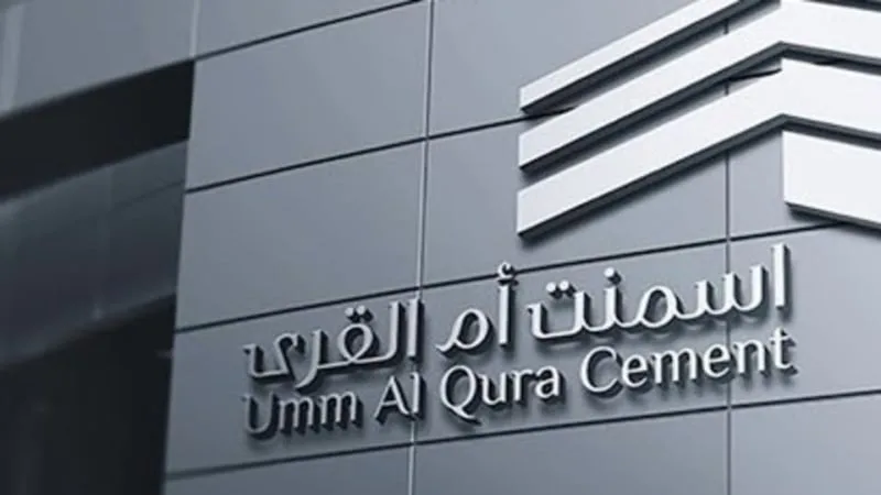 “أسمنت أم القرى” تناقش عدم توزيع أرباح نقدية عن عام 2024 “أسمنت أم القرى” تناقش عدم توزيع أرباح نقدية عن عام 2024