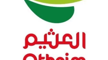 “أسواق العثيم” تقر توزيع أرياح نقدية عن الربع الأول 2025 بواقع 0.11 ريال للسهم