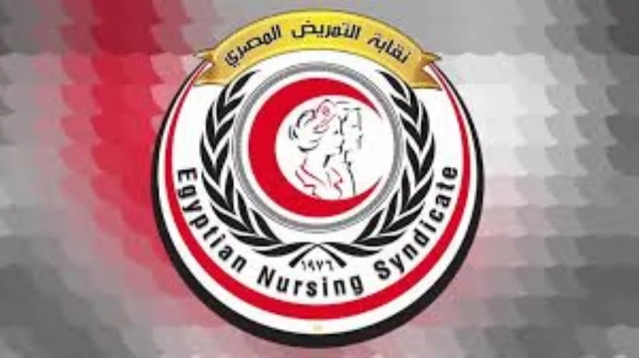 أسود الرعاية الصحية شعار احتفال نقابة التمريض باليوم العالمي للمهنة أسود الرعاية الصحية شعار احتفال نقابة التمريض باليوم العالمي للمهنة