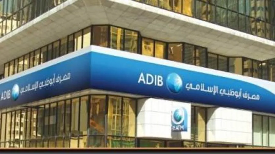 أصول مصرف أبوظبي الإسلامي – مصر تنمو 9% لتصل لـ284 مليار جنيه بنهاية مارس 2025 أصول مصرف أبوظبي الإسلامي – مصر تنمو 9% لتصل لـ284 مليار جنيه بنهاية مارس 2025