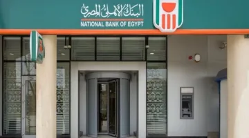 أعلى شهادات ادخار في البنك الأهلي المصري 2025.. العوائد والفوائد الجديدة