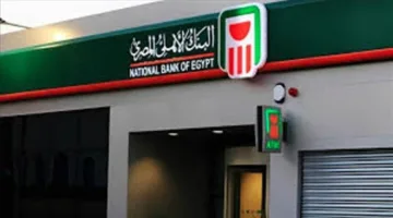 أعلى عائد شهري وسنوي على شهادات ادخار البنك الأهلي 2025