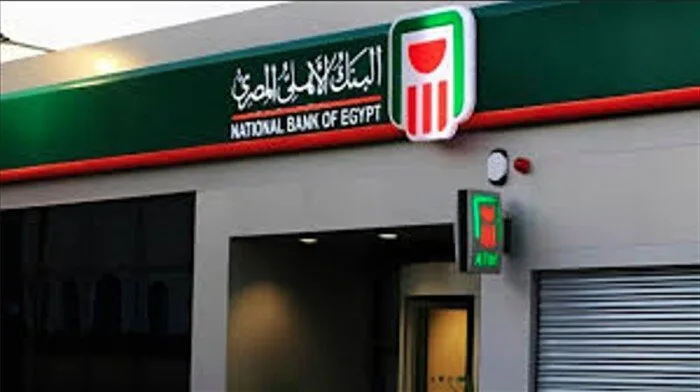 أعلى عائد شهري وسنوي على شهادات ادخار البنك الأهلي 2025 أعلى عائد شهري وسنوي على شهادات ادخار البنك الأهلي 2025