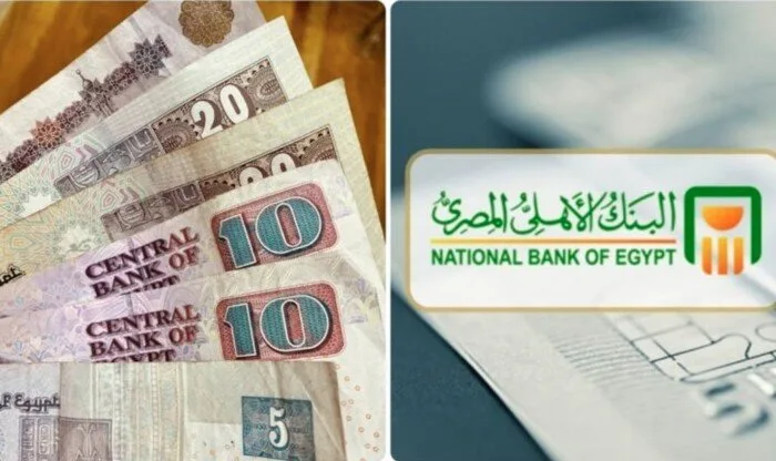 أعلى عائد على شهادات ادخار البنك الأهلي ذات العائد المتدرج السنوي أعلى عائد على شهادات ادخار البنك الأهلي ذات العائد المتدرج السنوي