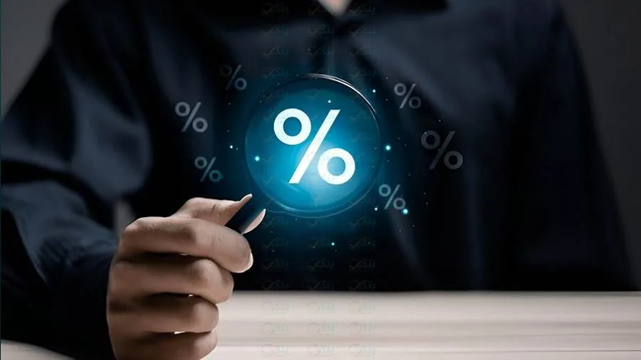 أفضل الشهادات ذات العائد اليومي في البنوك بعد تخفيض سعر الفائدة من المركزي بنسبة 1% أفضل الشهادات ذات العائد اليومي في البنوك بعد تخفيض سعر الفائدة من المركزي بنسبة 1%