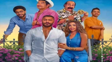 أفلام عيد الأضحى 2025: تامر حسني يتحدى بهذا العمل السينمائي