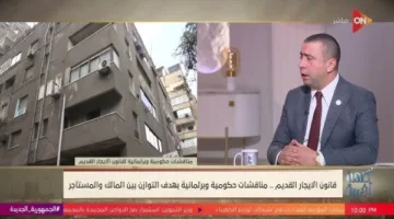 أكثر من 3 ملايين وحدة إيجار قديم.. لماذا لم تقم الحكومة بإحصاء جديد؟.. النائب أحمد بهاء يوضح