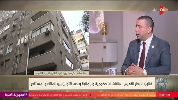 أكثر من 3 ملايين وحدة إيجار قديم.. لماذا لم تقم الحكومة بإحصاء جديد؟.. النائب أحمد بهاء يوضح أكثر من 3 ملايين وحدة إيجار قديم.. لماذا لم تقم الحكومة بإحصاء جديد؟.. النائب أحمد بهاء يوضح