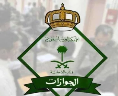 أكثر من 755 ألف حاج يدخلون المملكة عبر مختلف المنافذ حتى 21 مايو أكثر من 755 ألف حاج يدخلون المملكة عبر مختلف المنافذ حتى 21 مايو