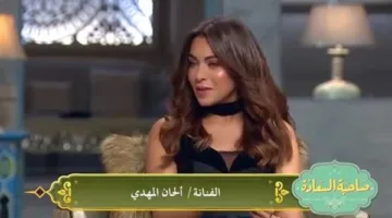 ألحان المهدي تسلط الضوء على نشأتها في بيئة فنية ودخولها معهد الكونسرفتوار.