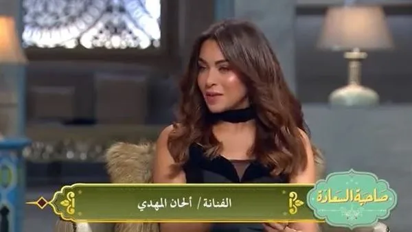 ألحان المهدي تسلط الضوء على نشأتها في بيئة فنية ودخولها معهد الكونسرفتوار. ألحان المهدي تسلط الضوء على نشأتها في بيئة فنية ودخولها معهد الكونسرفتوار.
