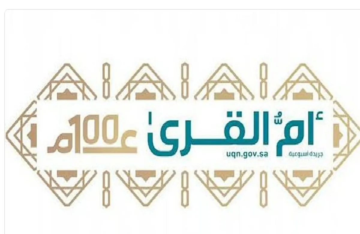 «أم القرى» تُصدر تفاصيل كود الموارد المائية واستخداماتها في السعودية