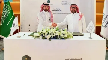 أمانة العاصمة المقدسة توقع شراكة مجتمعية