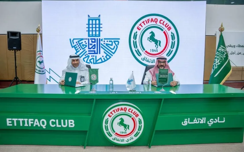 أمانة المنطقة الشرقية ونادي الاتفاق يبرمان اتفاق شراكة لدعم المجتمع وتعزيز الوعي البيئي والرياضي أمانة المنطقة الشرقية ونادي الاتفاق يبرمان اتفاق شراكة لدعم المجتمع وتعزيز الوعي البيئي والرياضي