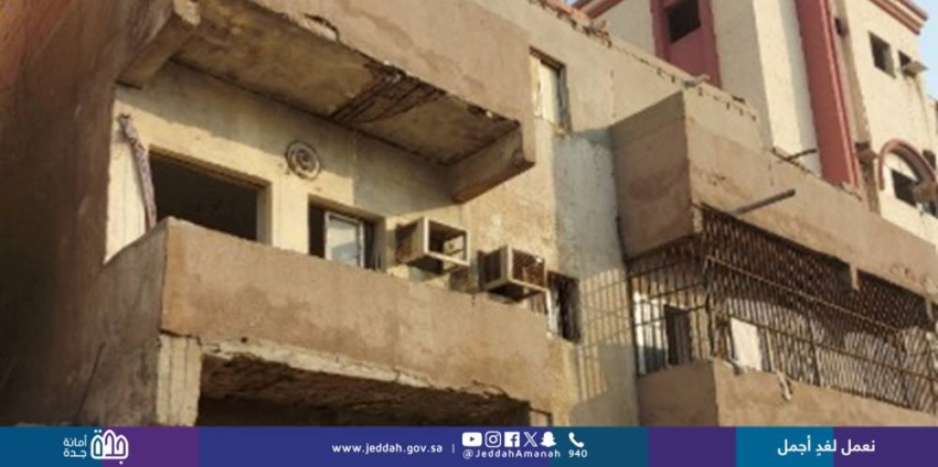 أمانة جدة تقوم بقطع الخدمات عن المباني المهددة بالسقوط في الفيصلية والربوة والفاروق أمانة جدة تقوم بقطع الخدمات عن المباني المهددة بالسقوط في الفيصلية والربوة والفاروق
