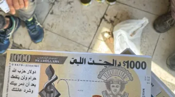 أموال مزيّفة ورسائل لـ &quot;الحزب&quot;.. هذا ما فعلته إسرائيل في الجنوب