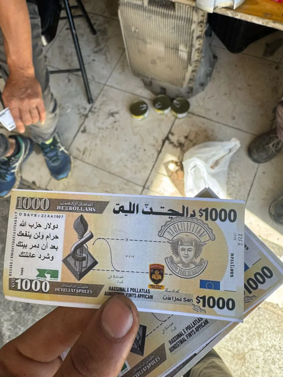 أموال مزيّفة ورسائل لـ "الحزب".. هذا ما فعلته إسرائيل في الجنوب أموال مزيّفة ورسائل لـ "الحزب".. هذا ما فعلته إسرائيل في الجنوب
