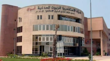 أموك تحقق 1.1 مليار جنيه أرباحا مجمعة خلال 9 أشهر بارتفاع 5%