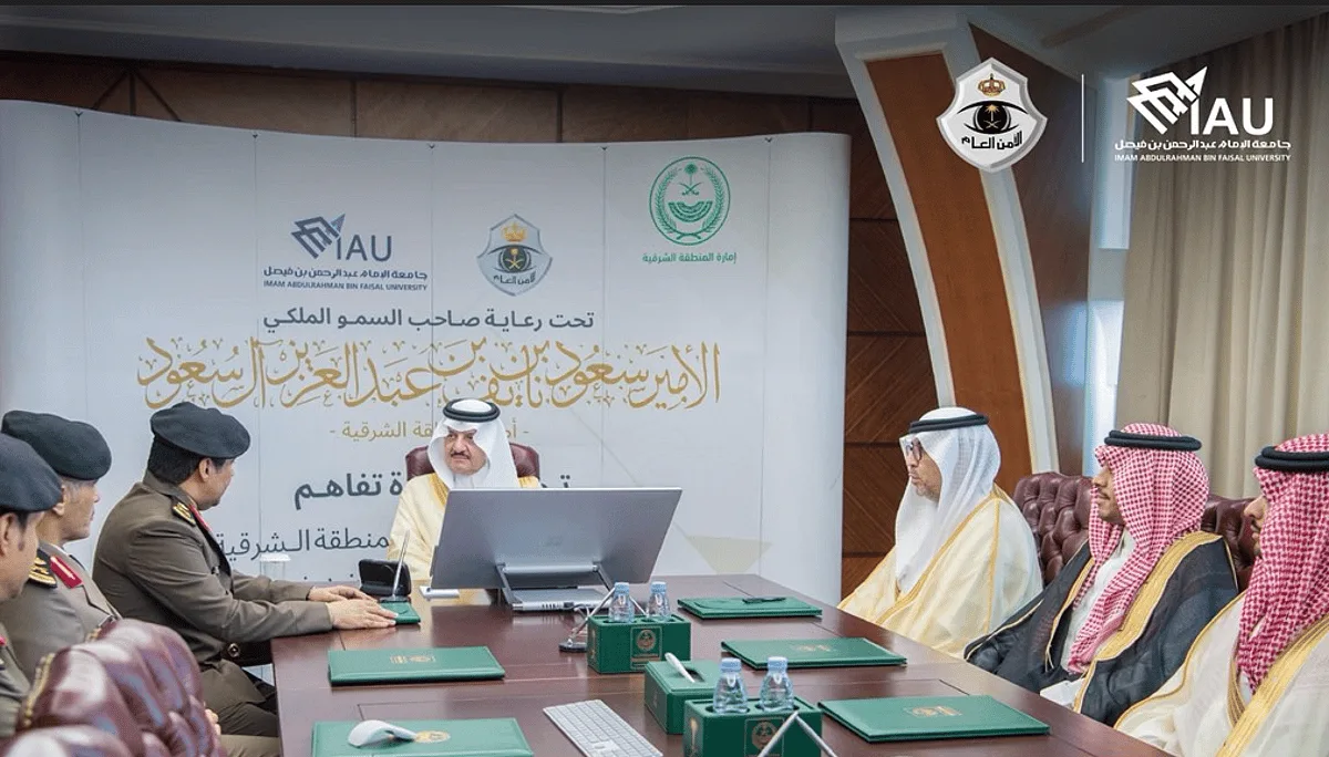 أمير المنطقة الشرقية يشهد توقيع اتفاقية تعاون بين جامعة الإمام عبدالرحمن وشرطة المنطقة. أمير المنطقة الشرقية يشهد توقيع اتفاقية تعاون بين جامعة الإمام عبدالرحمن وشرطة المنطقة.