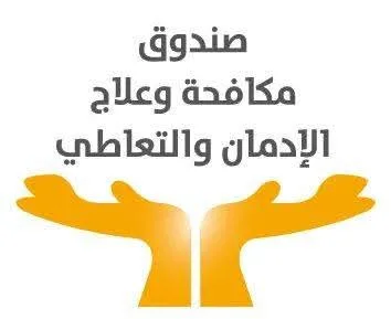 أنت أقوى من المخدرات: حملة توعية لمكافحة الإدمان في مثلث ماسبيرو أنت أقوى من المخدرات: حملة توعية لمكافحة الإدمان في مثلث ماسبيرو