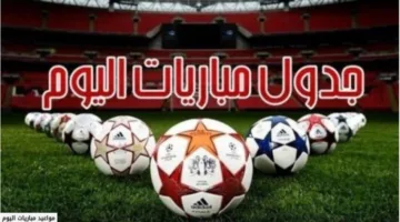أهم المباريات اليوم الأحد 18 مايو 2025: آرسنال يواجه نيوكاسل يونايتد