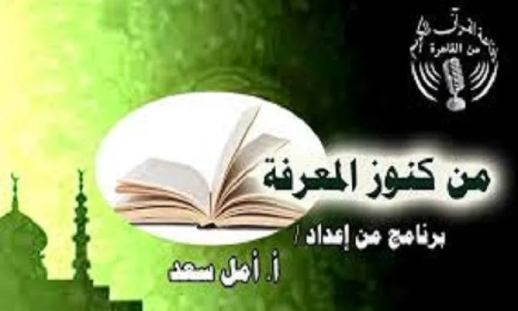 أهمية الحماية في الحياة الدنيا والآخرة أهمية الحماية في الحياة الدنيا والآخرة