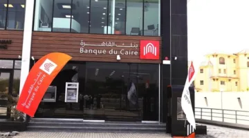 أول تعليق من بنك القاهرة على اندلاع حريق في برج سكني بوسط البلد وتأثر أحد فروعه