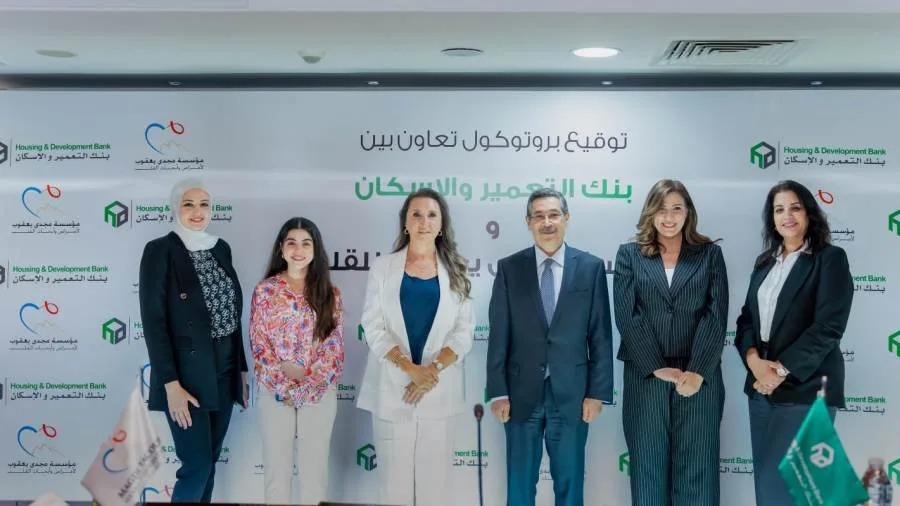 إبرام اتفاقية شراكة بين بنك التعمير والإسكان ومؤسسة مجدي يعقوب لأبحاث وأمراض القلب لتأسيس وتجهيز قسم التعقيم في مركز مجدي يعقوب العالمي للقلب بالقاهرة. إبرام اتفاقية شراكة بين بنك التعمير والإسكان ومؤسسة مجدي يعقوب لأبحاث وأمراض القلب لتأسيس وتجهيز قسم التعقيم في مركز مجدي يعقوب العالمي للقلب بالقاهرة.