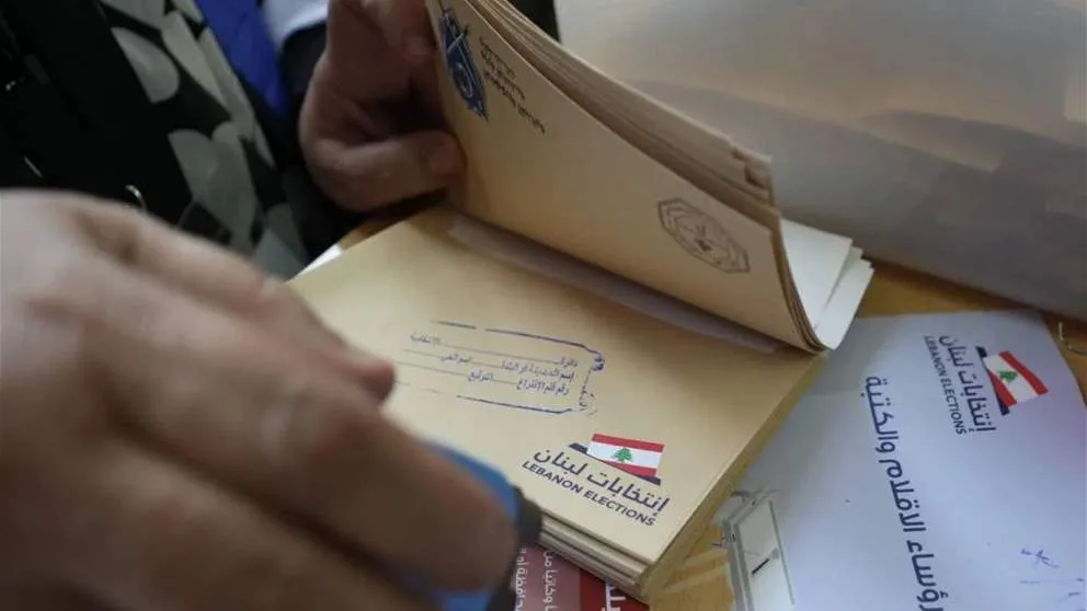 إبعاد مسؤول حزبي عقب انتخابات زحلة إبعاد مسؤول حزبي عقب انتخابات زحلة