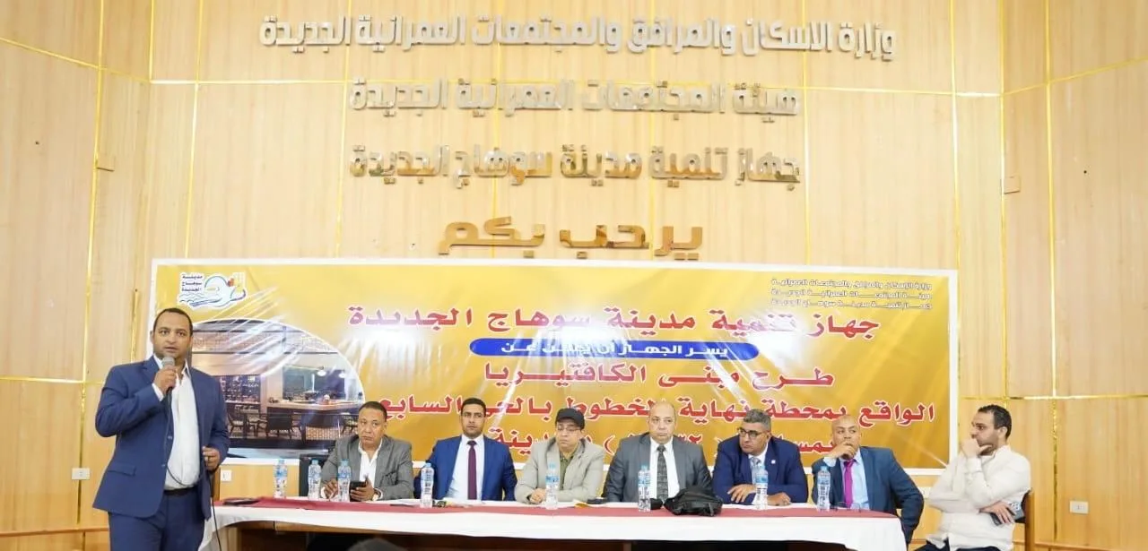 إتاحة محلات تجارية ومكاتب إدارية للبيع في الصالحية الجديدة