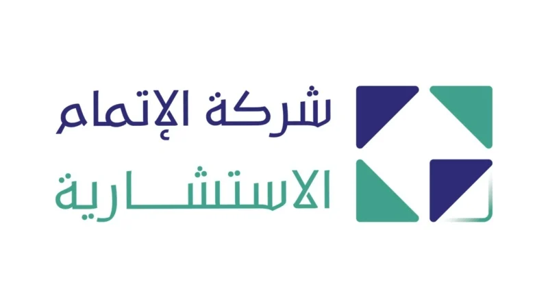 “إتمام” تكشف عن منح عقد لدراسة تأثير تفعيل نظام المسؤولية الاجتماعية “إتمام” تكشف عن منح عقد لدراسة تأثير تفعيل نظام المسؤولية الاجتماعية