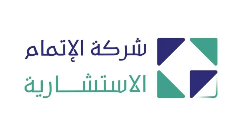 “إتمام” توقع عقد لتطوير وتجربة حلول التقنيات الناشئة في القطاع الصناعي واللوجستي “إتمام” توقع عقد لتطوير وتجربة حلول التقنيات الناشئة في القطاع الصناعي واللوجستي