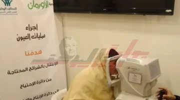 إجراء 40 عملية عيون لغير القادرين بكفر الشيخ