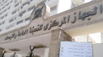 إجمالي الإنتاج من المياه النقية يصل إلى 11.6 مليار م³ في عام 2023/2024