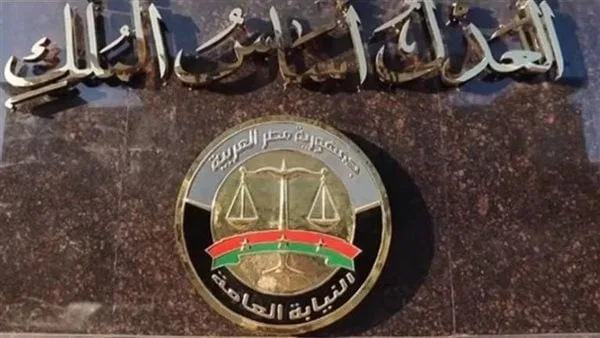 إحالة 6 عاملين في شركة مقاولات للنيابة بسبب انفجار خط الغاز في الواحات إحالة 6 عاملين في شركة مقاولات للنيابة بسبب انفجار خط الغاز في الواحات