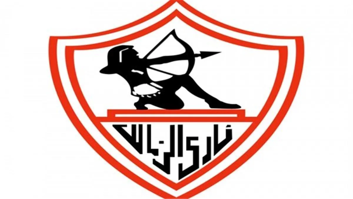 إخفاق مفاوضات الزمالك مع ريجيكامب وتحديد الخيار البديل