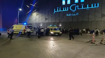 حريق في مول سيتي سنتر ألماظة وإخلاء المتسوقين من المكان