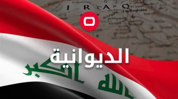 إخماد حريق نشب في غابات النورية بالديوانية